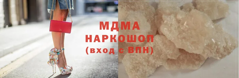 MDMA кристаллы  Кстово 